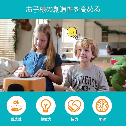 BEAVERBOT Cardboard Cutter: Safe DIY Construction Toy for Kids