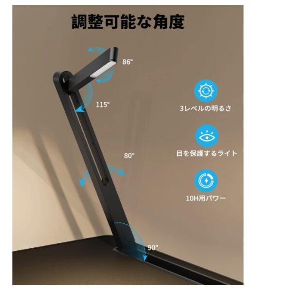 SAIJI Table with LED Light - Image 2